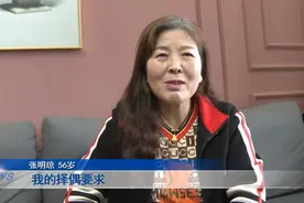 56岁大妈来征婚，直言只要四个条件就行，网友：原谅我高攀不起！图片