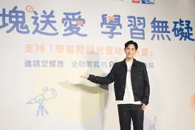 周渝民出席活动，41岁依然少年感十足，并谈起女儿和妻子的近况图片