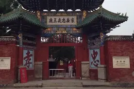 秦桧 岳飞 满江红图片