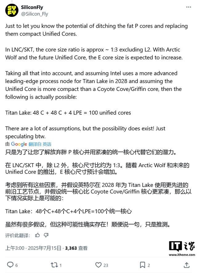 英特尔路线图曝光：2028年Titan Lake CPU放弃P核