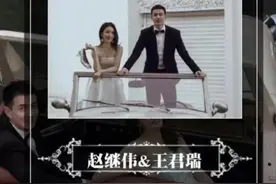 CBA3消息！赵继伟5月18日大婚，刘传兴返回国内，北京前外援重伤图片