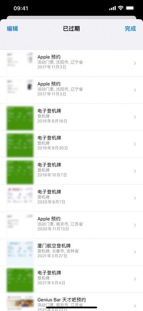 iOS 15 亮相近半年，这几个相机、相册上的升级你可能还没发现