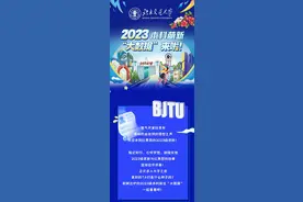 男女比例约2:1！17岁及以下739人……揭秘2023本科新生“大数据”！图片