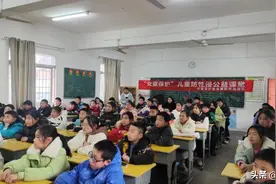 樊城区竹条中心小学开展以：“保护女童，守护花开”防性侵公益课堂活动图片