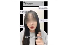 收到涉黄短信？别点就对了图片