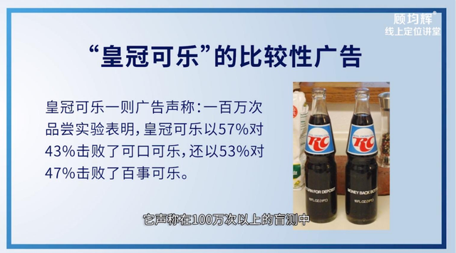 定位大师顾均辉亲授：定位3大方法（完整版129页，建议收藏）