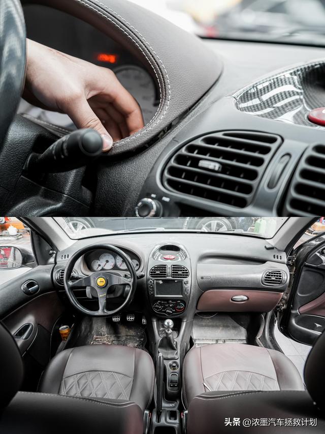 倾心修复一台十六年前的标致206，让法系弯道吸尘器再次火力全开