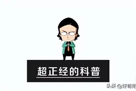 你看起来干净的脸，究竟能有多脏？图片