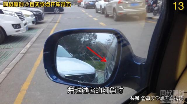 一把倒库的四个要点，这样又快又准，新手学会了把把入库不刮蹭