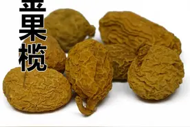 中药古今研究：金果榄图片