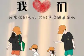 好温馨的亲子头像啊~图片