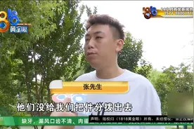 这个方法寄快递，一天能省八九百，现在要找他和它们图片