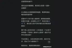 Ktv陪唱公主都会做什么?看看网友怎么说的吧~图片