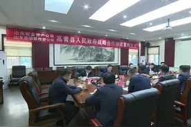 山东财金集团党委书记、董事长梁雷来我县调研并出席战略合作签约仪式图片