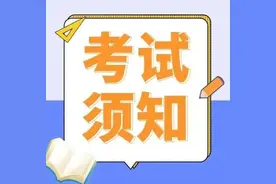 本周六开考！2022年度柳州市事业单位公开招聘工作人员公共科目笔试时间、准考证打印、疫情防控等注意事项！图片