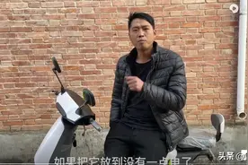 给电动车充一次电？到底需要多少电费？真的是一块钱就能充满吗？图片