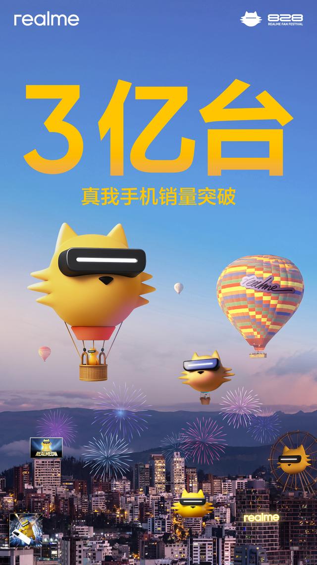 realme真我预热“旗舰大改款”：够Ultra，影像效果颠覆想象
