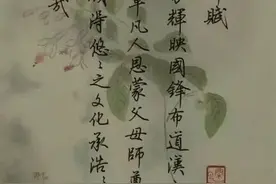 荆霄鹏行楷作品欣赏，漂亮钢笔字图片