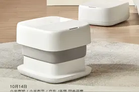 699元，小米推出米家首款智能升降足浴器：三段分区按摩图片