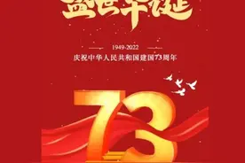 今日歌单‖“祝世界和平 新中国万岁”——《小河淌水1952》图片