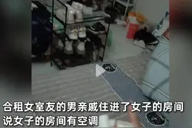 太过分！女生房间被合租室友男亲戚入住，被气到昏厥，网友支招！图片