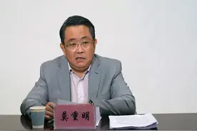 当了近5年厅长的莫重明，任上被查！图片