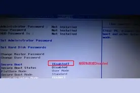 联想主板bios设置u盘启动项的方法怎么操作图片