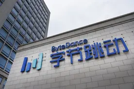字节改名抖音，不确定的东西更多了图片