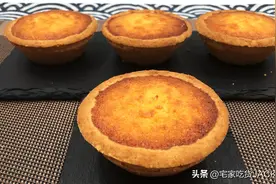 香浓椰挞，酥脆挞皮，浓郁椰香，简单又美味图片