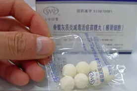 糖丸背后的真故事 只有科学，没有悲情图片
