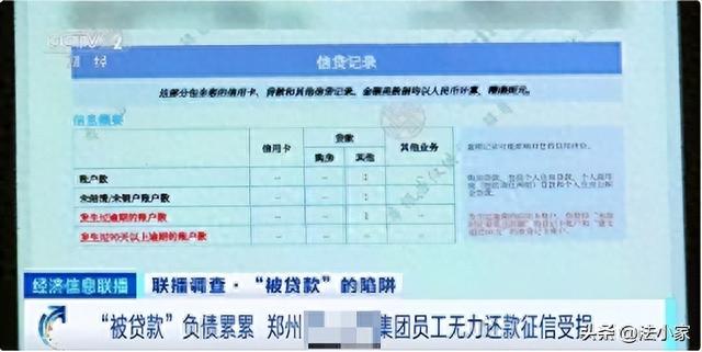 信贷逾期专员怎么样，贷款公司员工上班视频 配图03