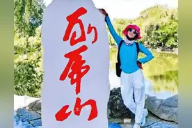 石碑上这3个字，一眼能读出来，您就是高手图片