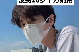 干净男生的私密好物，用了这些难怪越来越受欢迎图片