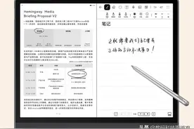 华为墨水屏平板一机难求，为护眼而生，墨水屏手机降至新低价图片