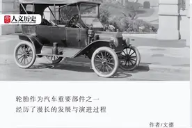 原本白色的轮胎，是如何一步步“黑化”的？图片