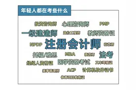 我以为大家都在躺平，实则人家却在悄悄学习图片