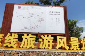 合肥庐南川藏线详细旅游攻略，一线踏遍合肥五高山图片