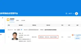 评标库哪个专业的专家容易被抽取到图片