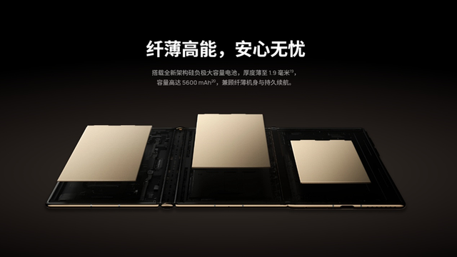 到底什么折叠才是主力之选？三种形态旗舰折叠你Pick谁？