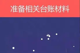 【公布】2022年9月浦东新区“双随机，一公开”监督检查对象公示图片