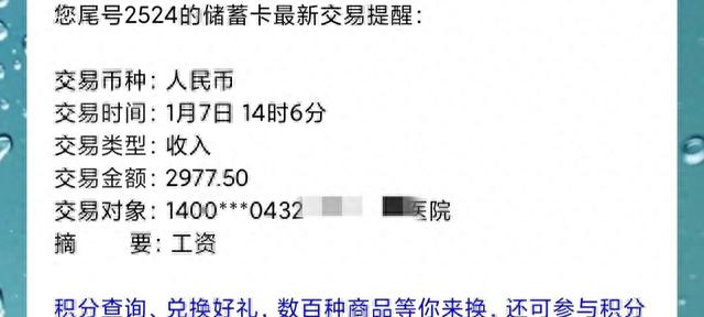 建行快贷逾期一天罚息多少，建行快贷逾期一天罚息多少钱 配图01