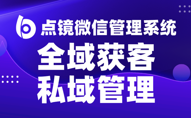 crm销售管理软件的价值主要体现在哪些方面?