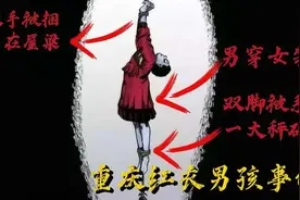 13岁男孩离奇死亡，脚上挂着秤砣，额头有针孔，打着专业的绳结？图片