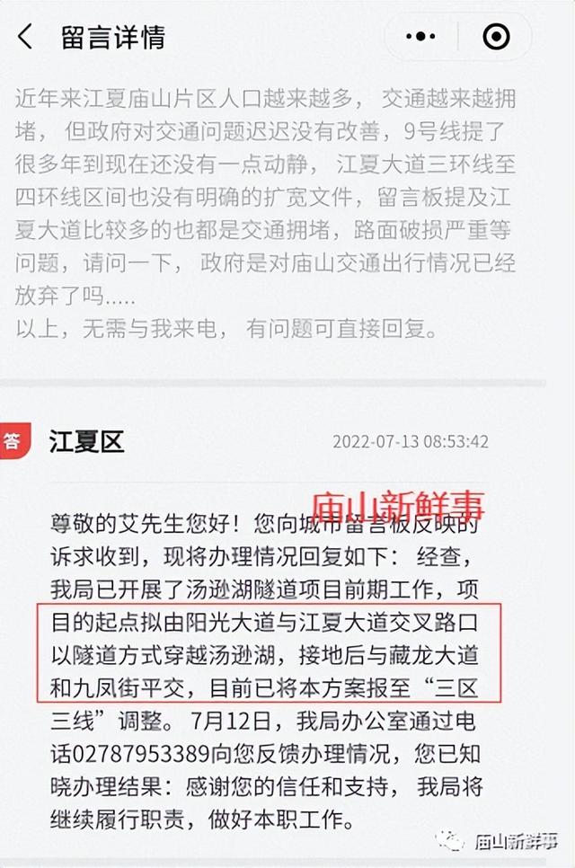 下半年，武汉彻底爆发