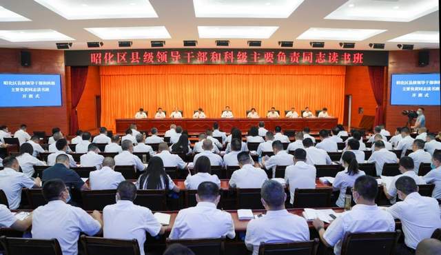 四川省民生研究会新媒体中心-官网