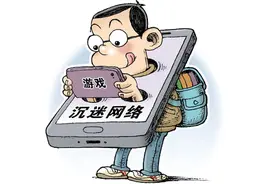 临沂益民实验中学关于加强学生手机管理致家长的一封信图片