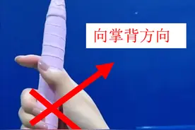 羽毛球手指发力：后三指向掌心不如称向掌背握更合适图片