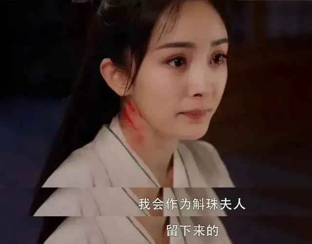 《斛珠夫人》大结局：两大圆满，却留有一个遗憾