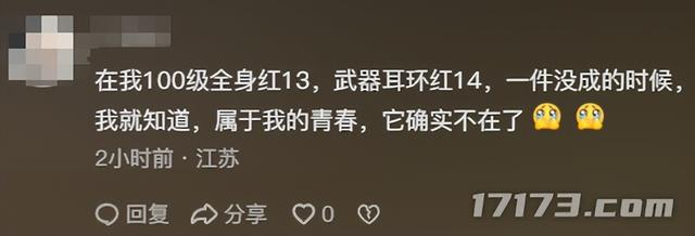 腾讯端游三幻神换人？网易一招阳谋，让八百万勇士转战梦幻西游