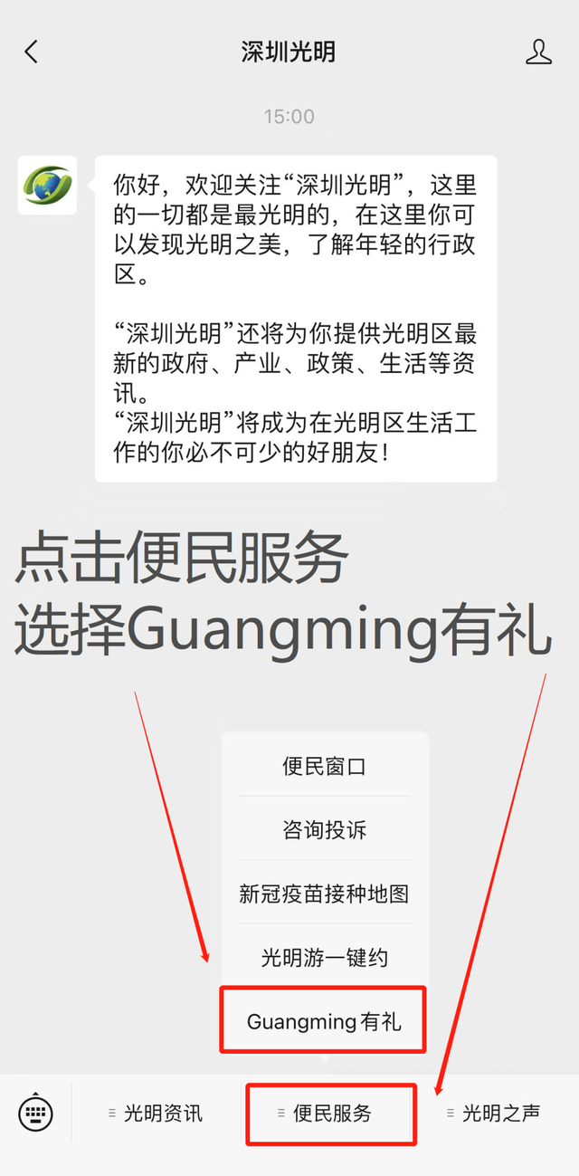 ǧݽƷڵ㣡GuangmingСߣ